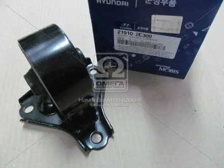 Опора дв пер TUCS/SPG MOBIS 21910-2E300