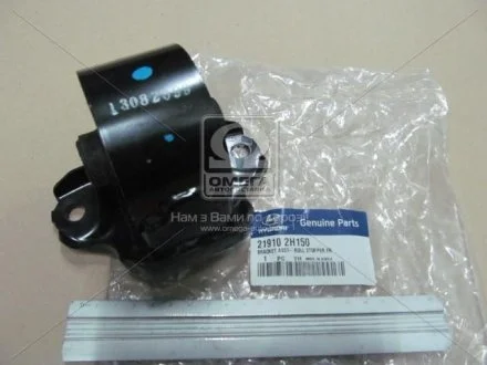 Опора дв пер ELANTRA (07-)/CEED 1.6/2.0/I30 1.6/2.0i MOBIS 21910-2H150