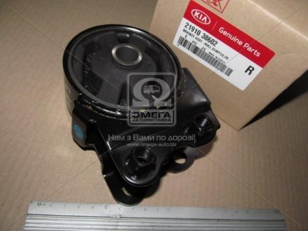 Опора двигателя передняя Hyundai Sonata 04-/Kia Magentis/Optima -06 MOBIS 2191038602