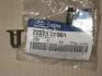 Сальники клапанів Kia Sorento 2.2 CRDi 09-15 MOBIS 22224-2F001 (фото 2)