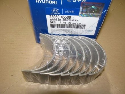 Вкладиші шатунні STD HYUNDAI/KIA HD65/HD72/HD78 (98-), COUNTY (98-), MIGHTY (15-) MOBIS 2306045500 (фото 1)