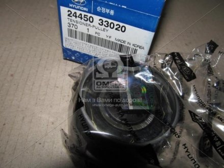 Ролик натягу ременя ГРМ Sonata I II III Lantra-I DOHC MOBIS 2445033020 (фото 1)