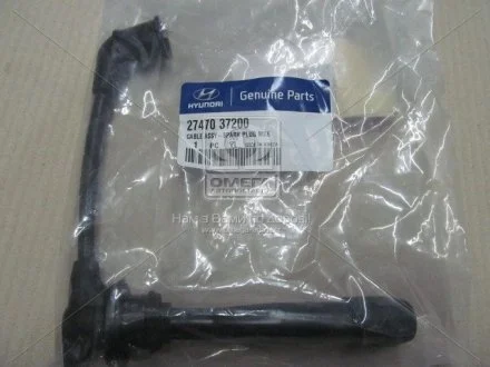 Провода ВВ 6-го цил TUCSON/SPORTAGE NEW 2.7i (EX) MOBIS 27470-37200