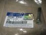 Напр суп перед нижня (1шт) MGN/CRT/ELANTRA/H-1/SANTA FE MOBIS 58162-33000 (фото 2)