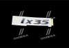 Эмблема надпись "IX35" iX35 Tucson 13~ MOBIS 863102S010 (фото 1)