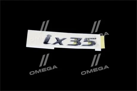 Емблема напис "IX35" iX35 Tucson 13~ MOBIS 863102S010
