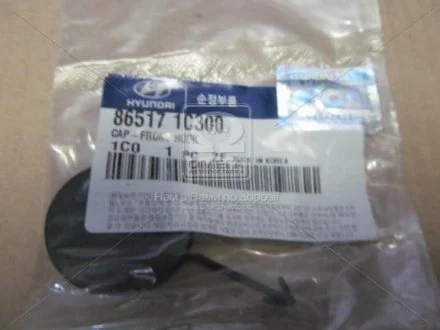 Заглушка бампера GETZ (05~) MOBIS 865171C300