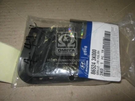 Решетка бампера пр SONATA MOBIS 865243K000