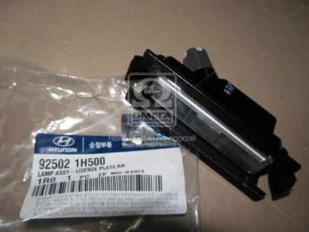 Фонарь номерного знака MOBIS 925021h500