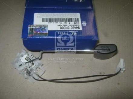 Сенсор уровня топлива MOBIS 94460-3R000