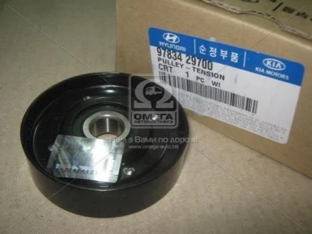 Ролик ремня поликлиновго HYUNDAI ACCENT, ELANTRA, TUCSON 1.3-2.0 10.94-05.10 MOBIS 97834-29700