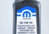 Масло Synthetic Gear Oil 75W-140, GL-5, 1qt. Mopar 68218657AB (фото 1)