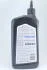 Масло Synthetic Gear Oil 75W-140, GL-5, 1qt. Mopar 68218657AB (фото 3)