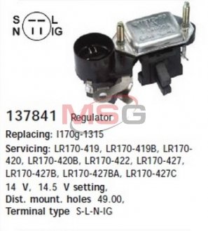 Регулятор генератора MSG 137841CH (фото 1)