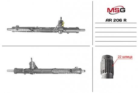 Рулевая рейка с ГУР восстановленная ALFA ROMEO 147 2000- MSG AR206R (фото 1)