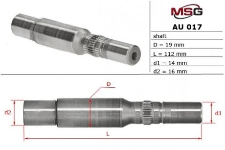 Вал насоса ГУР ALFA ROMEO 159 (939) 09-11,159 Sportwagon (939) 09-11,BRERA 08-,SPIDER (939) 09- MSG AU017SHAFT