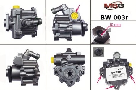 Насос ГУР відновлений BMW 3 E-36 1990-2000,BMW 3 E-46 1998-2005,BMW 5 E-34 1988-1996,BMW 5 E-39 MSG BW003R (фото 1)