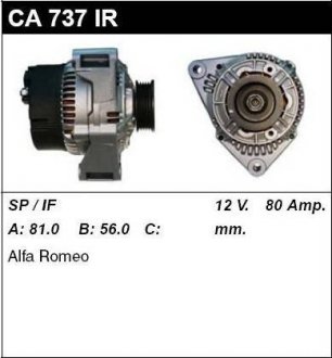 Генератор восстановленный /80A, 5PV/ ALFA ROMEO 155 (167) 92-97, 164 (164) 87-98 MSG CA737IR