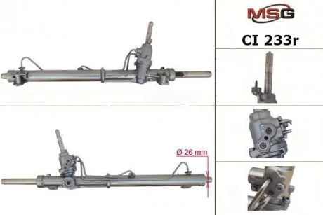 Рулевая рейка с ГУР восстановленная CITROEN C5 2008-2012 MSG CI233R