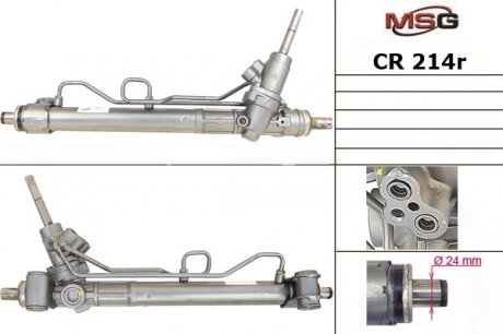 Рулевая рейка с ГУР восстановленная CHEVROLET CRUZE 09-,OPEL ASTRA-J 10- MSG CR214R (фото 1)