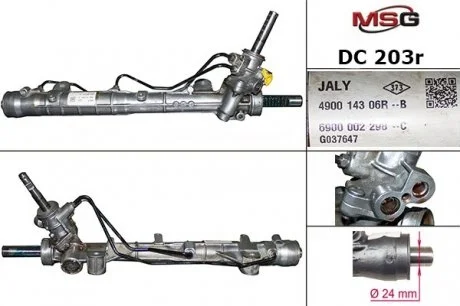 Рульова рейка з ГУР відновлена DACIA LOGAN 12-,RENAULT LOGAN 12-,DACIA DOKKER 12-,DACIA LODGY 1 MSG DC203R