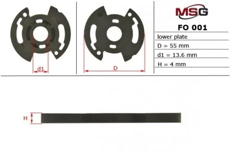 Плита насоса ГУР нижня FORD COUGAR 1998-2001, FOCUS 1998-2004, MONDEO 1996-2001 MSG FO001LPLATE