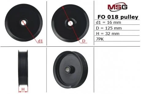 Фото 1 - шкив насоса FORD TRANZIT 2000-2006 MSG FO018PUL Шкив насоса FORD TRANZIT 2000-2006 MSG FO018PUL (фото 1)