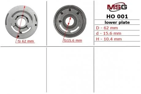 Плита насоса ГУР нижняя HONDA ACCORD VII (CL) 03-,ACCORD VII Tourer (CM) 03-,CR-V II (RD_) 02-06 MSG HO001LPLATE