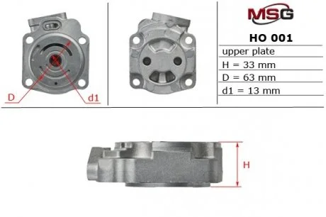 Плита насоса ГУР верхняя HONDA ACCORD VII Tourer (CM) 03-,CR-V II (RD_) 02-06,CR-V III (RE) 09- MSG HO001UPLATE