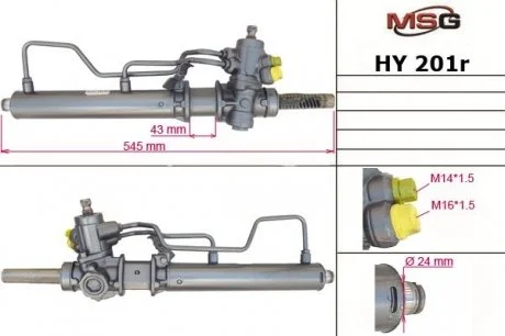 Рулевая рейка с ГУР восстановленная HYUNDAI ACCENT I (X-3) 94-00,ACCENT (X-3) 94-00 MSG HY201R (фото 1)