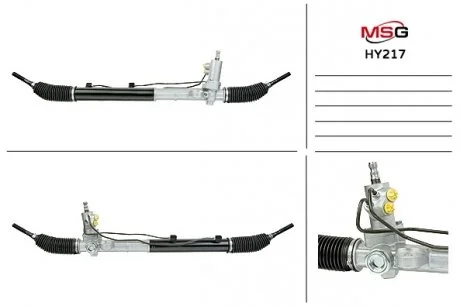 Рулевая рейка с ГУР новая HYUNDAI SANTA FE 2006-2010 MSG HY217 (фото 1)