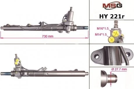 Рульова рейка з ГУР відновлена HYUNDAI SONATA V (NF) 05- MSG HY221R