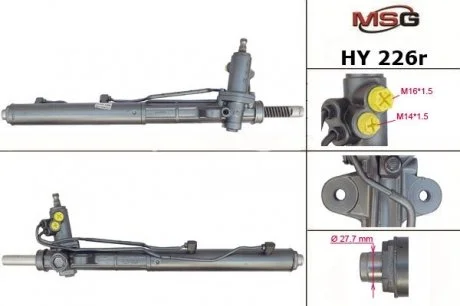 Рульова рейка з ГУР відновлена HYUNDAI SANTA FE 2010-2012 MSG HY226R