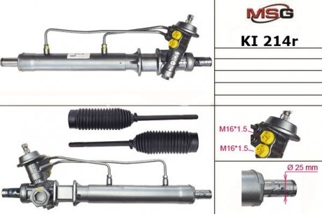 Рулевая рейка с ГУР восстановленная KIA SEPHIA (FA) 93-97 MSG KI214R (фото 1)