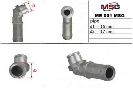 Трубка насоса ГУР AUDI A3 (8L1) 96-01;FORD GALAXY (WGR) 95-06;MERCEDES-BENZ V-CLASS (638/2) 96-03, MSG ME001PIPE