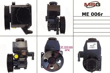 Насос ГУР восстановленный MERCEDES C W 202 1993-2000,MERCEDES C W 203 2000-2007,MERCEDES E W 210 199 MSG ME006R