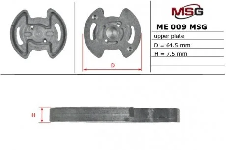 Плита насоса ГУР верхня MERCEDES-BENZ C-CLASS (W202) 93-00,E-CLASS (W124) 93-95,E-CLASS (W210) 96-9 MSG ME009UPLATE