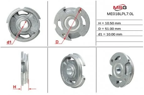 Плита насоса ГУР нижняя BMW 1 (E81) 06-12,1 (E87) 03-12,1 кабрио (E88) 08-,1 купе (E82) 07-,3 (E90) MSG ME018LPL7L