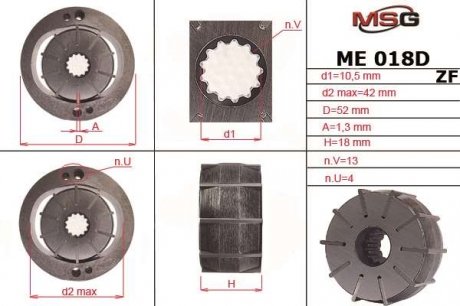 Ротор, статор и пластины насоса ГУР AUDI,BMW,LAND ROVER,MAYBACH,MERCEDES-BENZ MSG ME018ROTORD (фото 1)