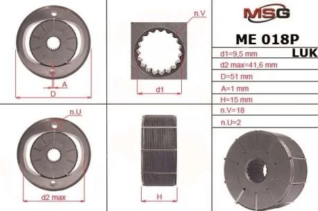 Ротор, статор и пластины насоса ГУР BMW,MERCEDES-BENZ,PORSCHE,VW MSG ME018ROTORP
