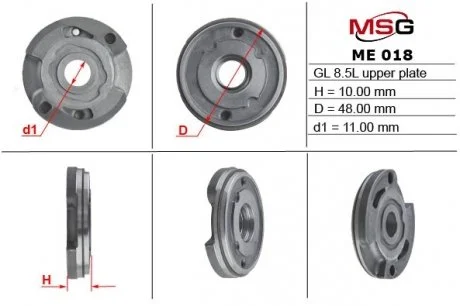 Плита насоса ГУР верхня MERCEDES-BENZ C-CLASS (W204) 07-,C-CLASS T-Model (S204) 07-,C-CLASS (W202) MSG ME018UPLATE