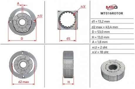 Ротор, статор та пластини насоса ГУР MITSUBISHI,SUZUKI MSG MT016ROTOR