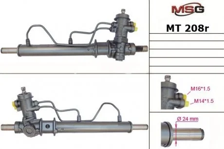Рульова рейка з ГУР відновлена MITSUBISHI LANCER 92-00 MSG MT208R