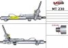 Рульова рейка з ГУР нова MITSUBISHI Galant 03- MSG MT230 (фото 1)