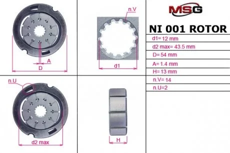 Ротор, статор та пластини насоса ГУР ALFA ROMEO,BMW,CHEVROLET,CITROEN,DAEWOO,FIAT,FORD,FORD USA,HYUND MSG NI001ROTOR (фото 1)