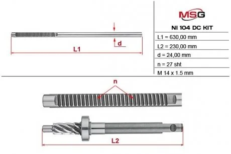 Комплект зубчатой передачи NISSAN NOTE (E11) 06-,NISSA MICRA III (K12) 2003-,NISSAN TIIDA 2007-2014 MSG NI104DCKIT