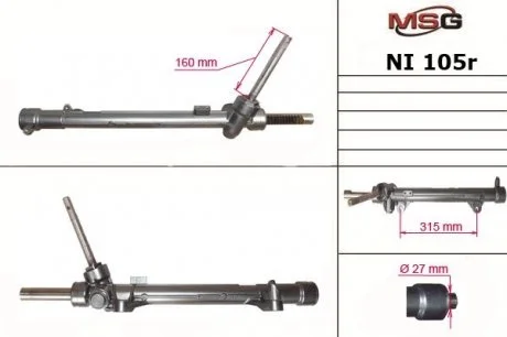Рульова рейка без ГУР відновлена NISSAN QASHQAI 07-,X-TRAIL (T31) 07- MSG NI105R