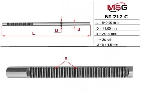 Шток рульової рейки з ГУР NISSAN PRIMERA (P12) 02- MSG NI212C