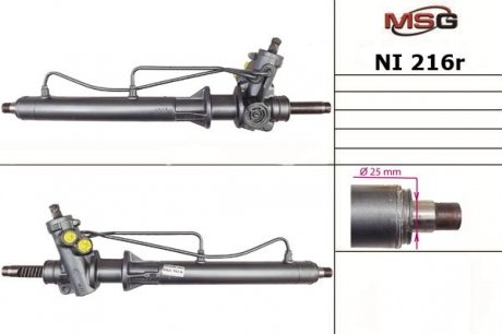 Рулевая рейка с ГУР восстановленная NISSAN Serena C23M 1992-2001,NISSAN Vanette 1986-1995 MSG NI216R