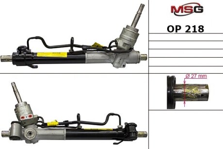 Рулевая рейка с ГУР новая BUICK REGAL 13-17; CHEVROLET MALIBU 12-; OPEL INSIGNIA 08-17 MSG OP218